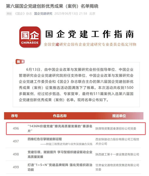 微信图片_20250716083642_副本.jpg