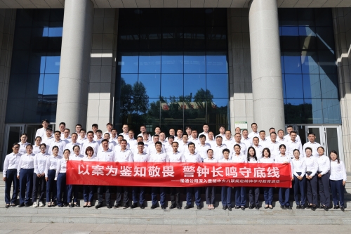 微信图片_20250717173029.jpg