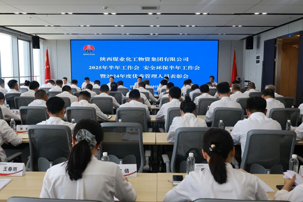 微信图片_20250719115827_副本.jpg