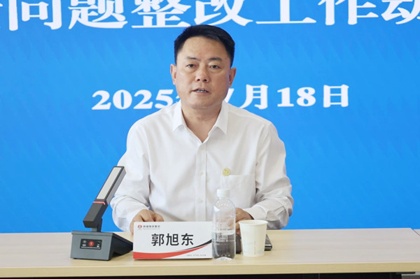 微信图片_20250719120536_副本.jpg