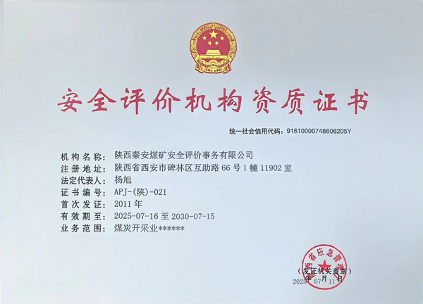 微信图片_20250722183741_副本.jpg
