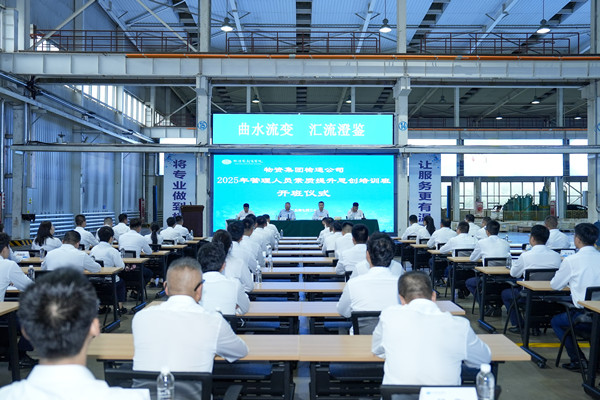 开班仪式_副本.jpg