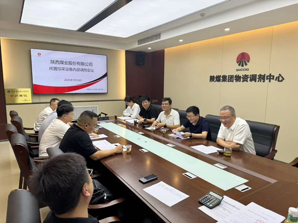 微信图片_20250730195557_副本.jpg