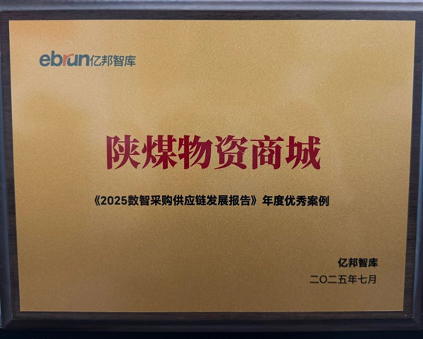 微信图片_20250730200429_副本.jpg
