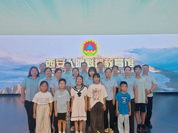 微信图片_20250804092808_副本.jpg