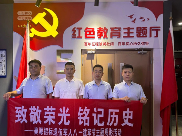 微信图片_20250804092827_副本.jpg