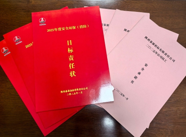 微信图片_20250804171953_副本.jpg