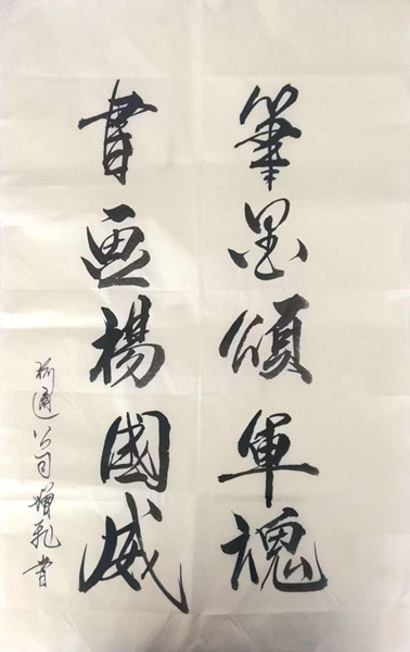 微信图片_20250806111226_副本.jpg