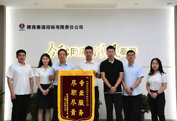 微信图片_20250809084219_副本.jpg
