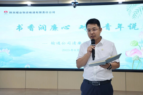 微信图片_20250813085303_副本.jpg