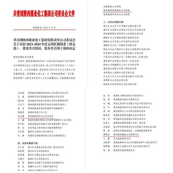 微信图片_20250815081811_副本.jpg