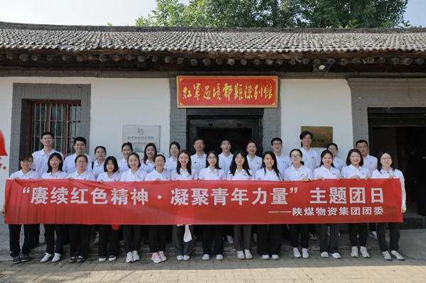 微信图片_20250815081819_副本.jpg