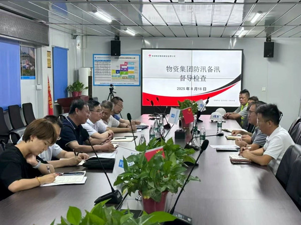 微信图片_20250819081131_副本.jpg