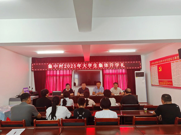 微信图片_20250828085500_副本.jpg