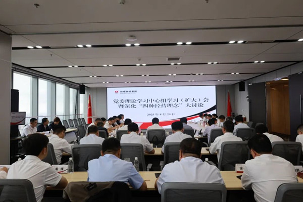 微信图片_20250830114025_副本.jpg