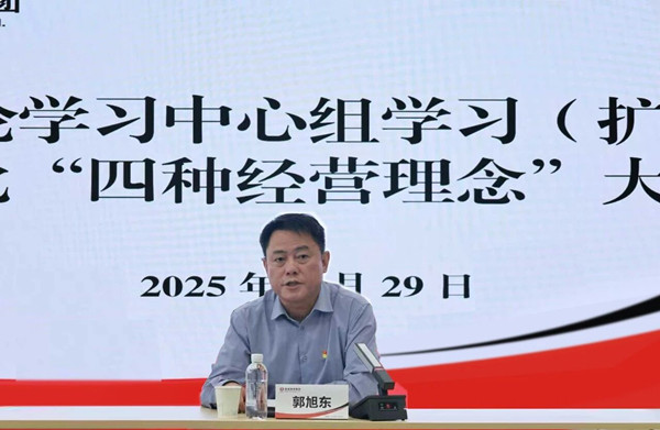 微信图片_20250830113919_副本.jpg