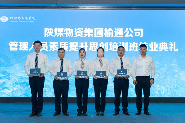 微信图片_20250903174621_副本.jpg