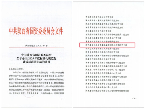 微信图片_20250904082432_副本.jpg