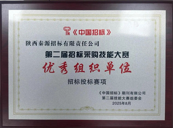 微信图片_20250904082646_副本.jpg