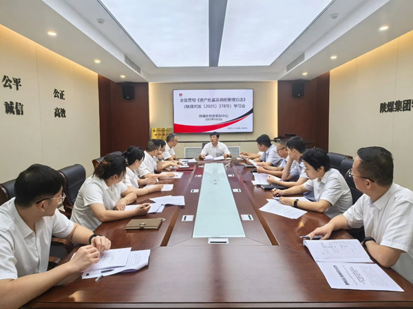 微信图片_20250904082842_副本.jpg