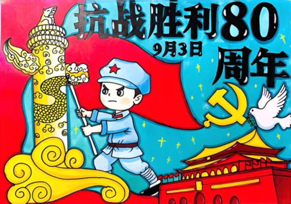 微信图片_20250904083504_副本.jpg