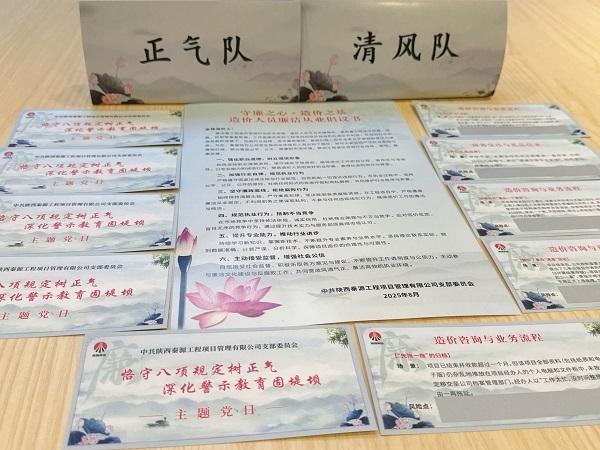 微信图片_20250904084630.jpg