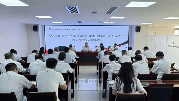 微信图片_2025-09-08_090852_065_副本.jpg