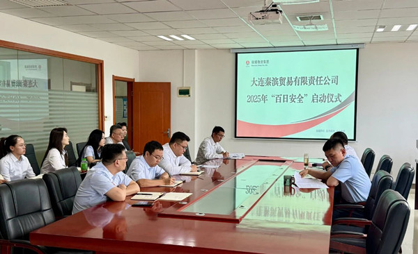 微信图片_2025-09-08_090952_082_副本.jpg