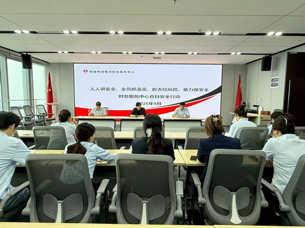 微信图片_2025-09-08_090956_474_副本.jpg