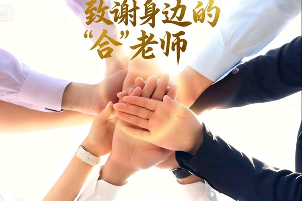 微信图片_20250910111107_10_413_副本.jpg