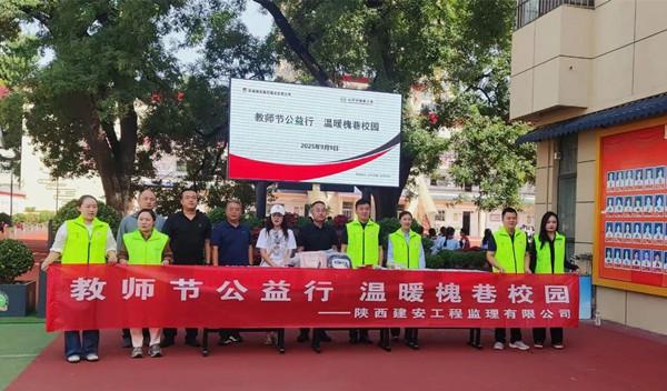 微信图片_2025-09-10_191307_609_副本.jpg