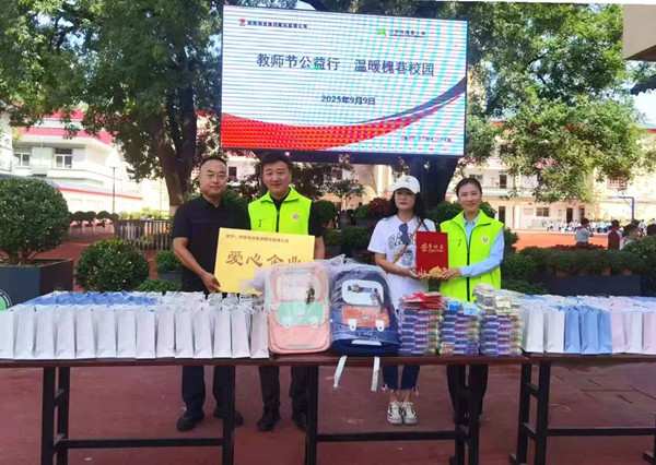 微信图片_2025-09-10_191322_414_副本.jpg