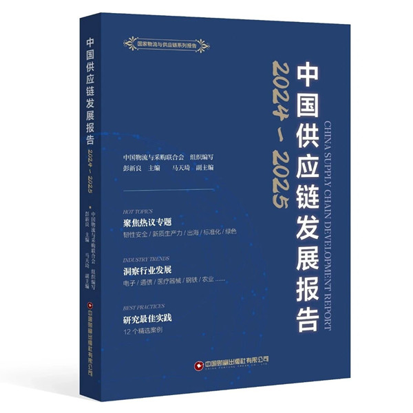 微信图片_2025-09-18_082052_280_副本.jpg