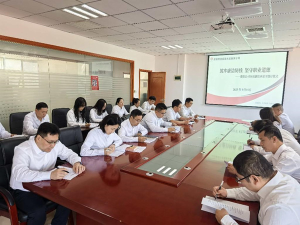 微信图片_2025-09-18_094904_499_副本.jpg