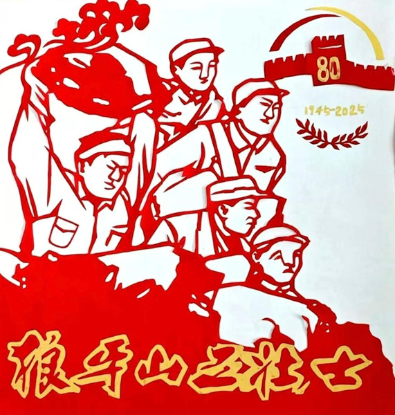微信图片_2025-09-18_095249_586_副本.jpg