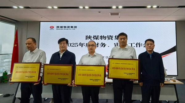 微信图片_2025-09-22_085325_053_副本.jpg