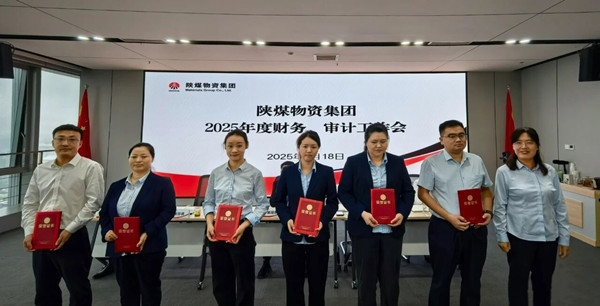 微信图片_2025-09-22_085336_074_副本.jpg