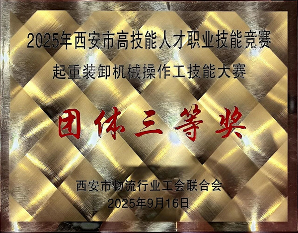 微信图片_2025-09-22_192216_002_副本.jpg