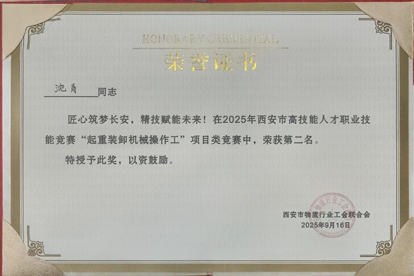 微信图片_2025-09-22_192223_117_副本.jpg