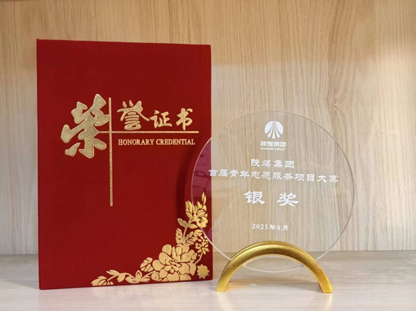 微信图片_2025-09-24_201156_267_副本.jpg