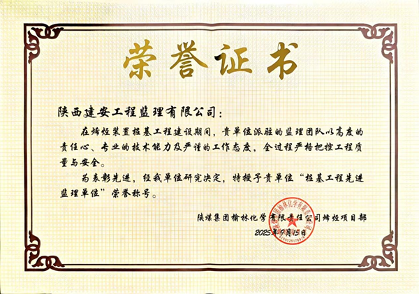 微信图片_2025-09-30_091248_761_副本.png