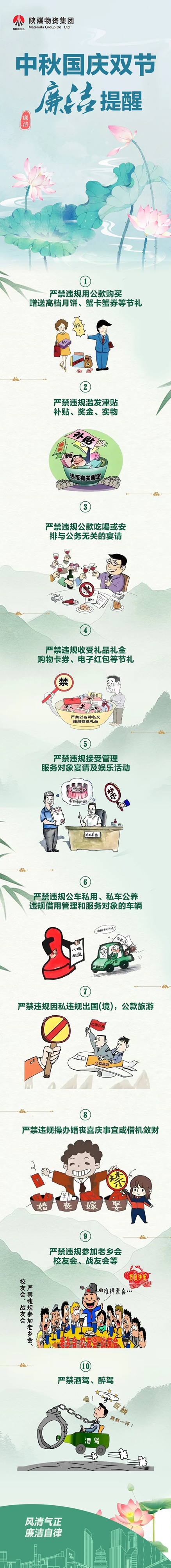 微信图片_2025-09-30_092403_621_副本.jpg
