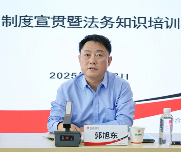 微信图片_2025-10-09_083349_035.png