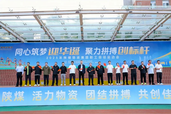 微信图片_2025-10-09_131600_611_副本.jpg