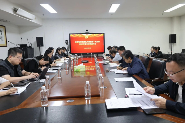 微信图片_2025-10-09_132322_752_副本.jpg