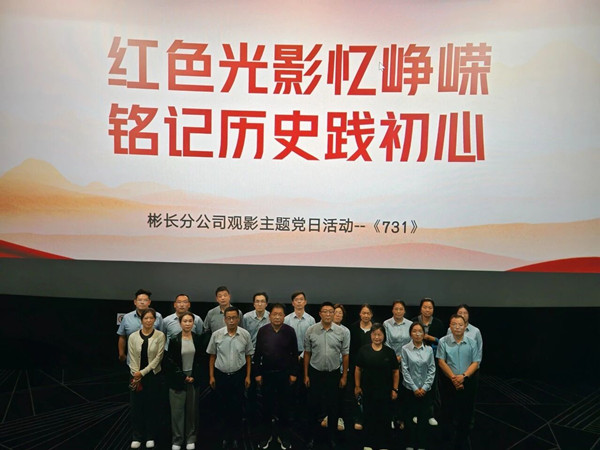 微信图片_2025-10-09_132445_570_副本.jpg