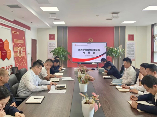 微信图片_2025-10-09_132542_507_副本.jpg