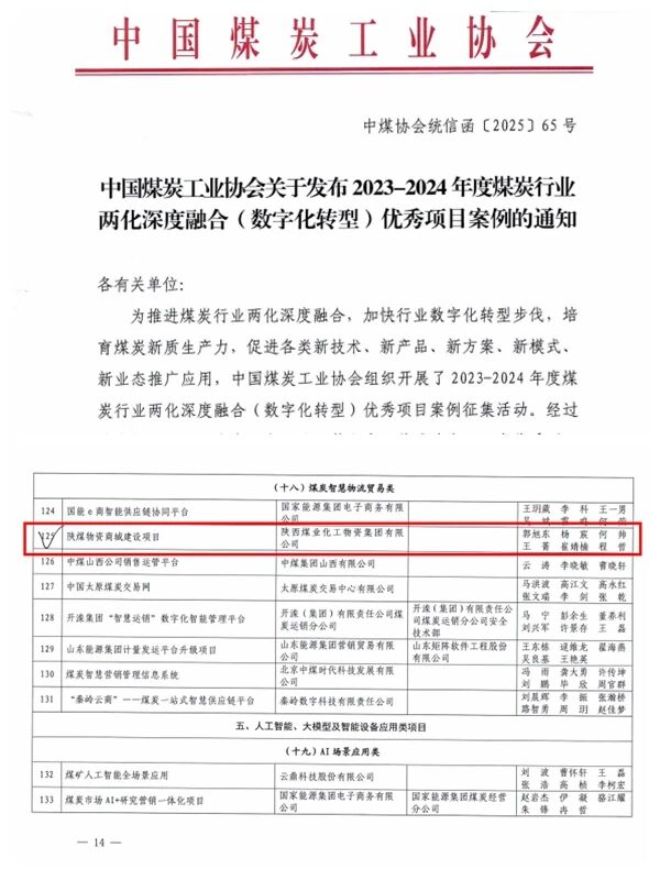 微信图片_2025-10-14_090900_692.jpg