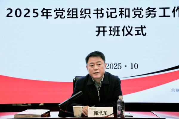 1761698699972547.jpeg 微信图片_2025-10-29_084226_771_副本.jpg